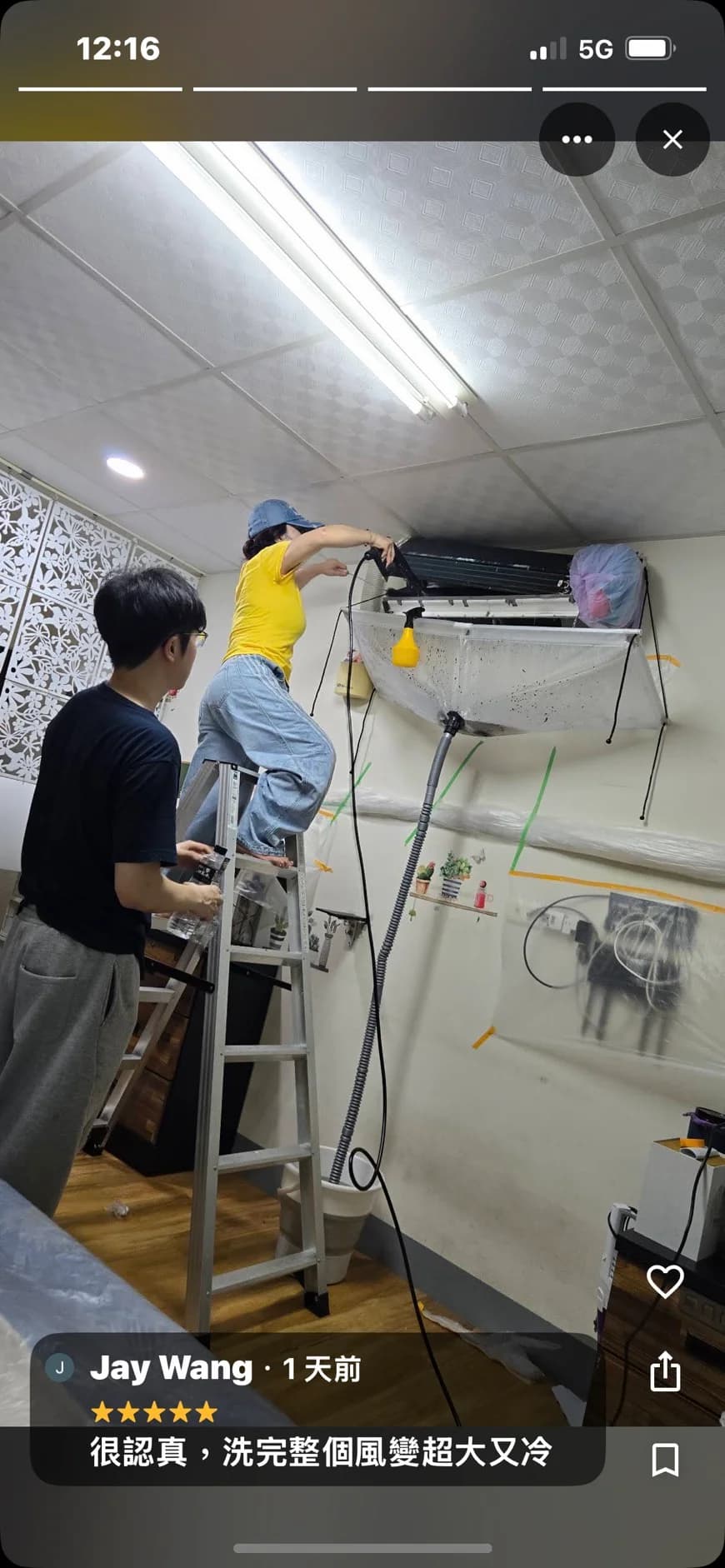 鳳山分離式冷氣深度清洗案例